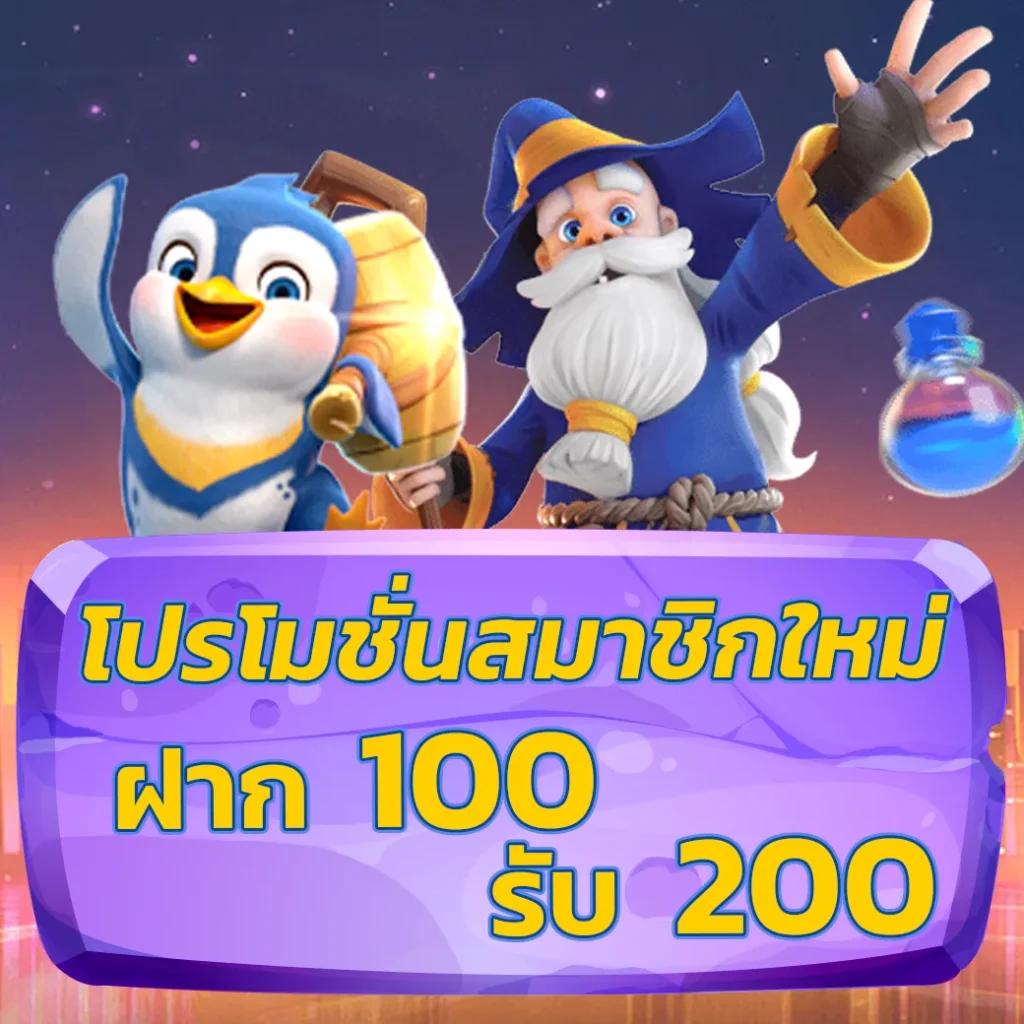 เว็บพนันออนไลน์ เว็บตรง อันดับ 1 ของโลก เว็บตรง สล็อต ฝากถอนออโต้ 2026