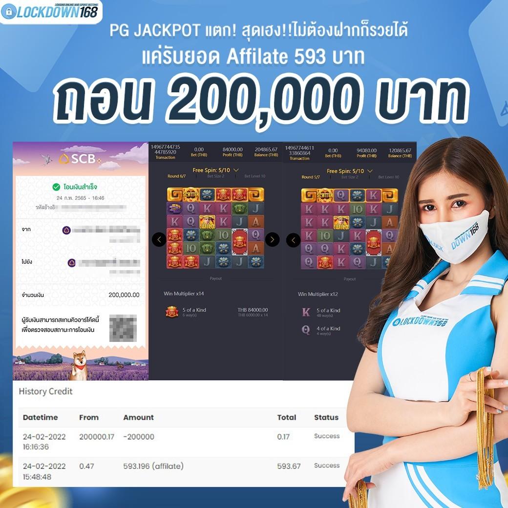 เว็บพนันออนไลน์ เว็บตรงไม่ผ่านเอเย่นต์ สล็อต ฝากถอนออโต้ 2026