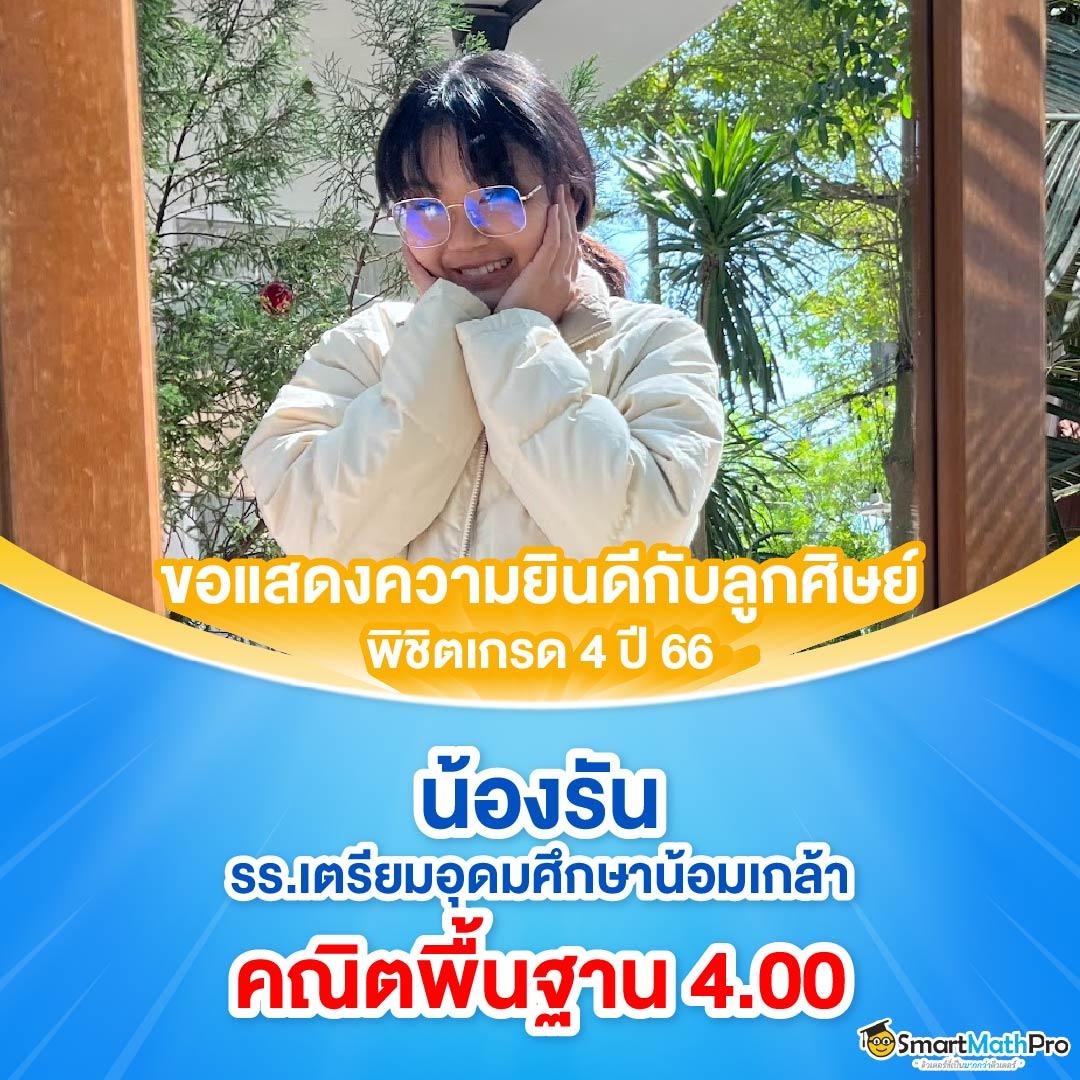 เว็บส้ม เว็บตรง สล็อต ฝากถอนออโต้ ไม่ผ่านเอเย่นต์ 2026