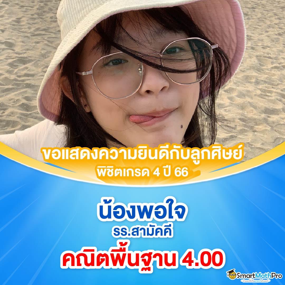 เว็บสล็อต888 เว็บตรง สล็อต ฝากถอนออโต้ ไม่ผ่านเอเย่นต์ 2026