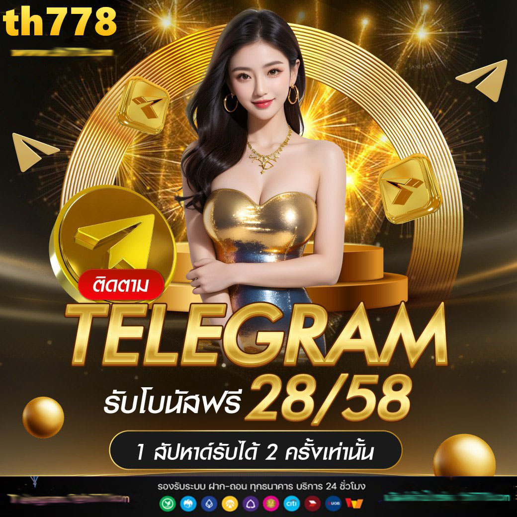 เว็บสล็อต ตรงจากต่างประเทศ ไม่มี ขั้นต่ำ เว็บตรง ฝากถอนออโต้ สล็อต ไม่มีเอเย่นต์ 2026