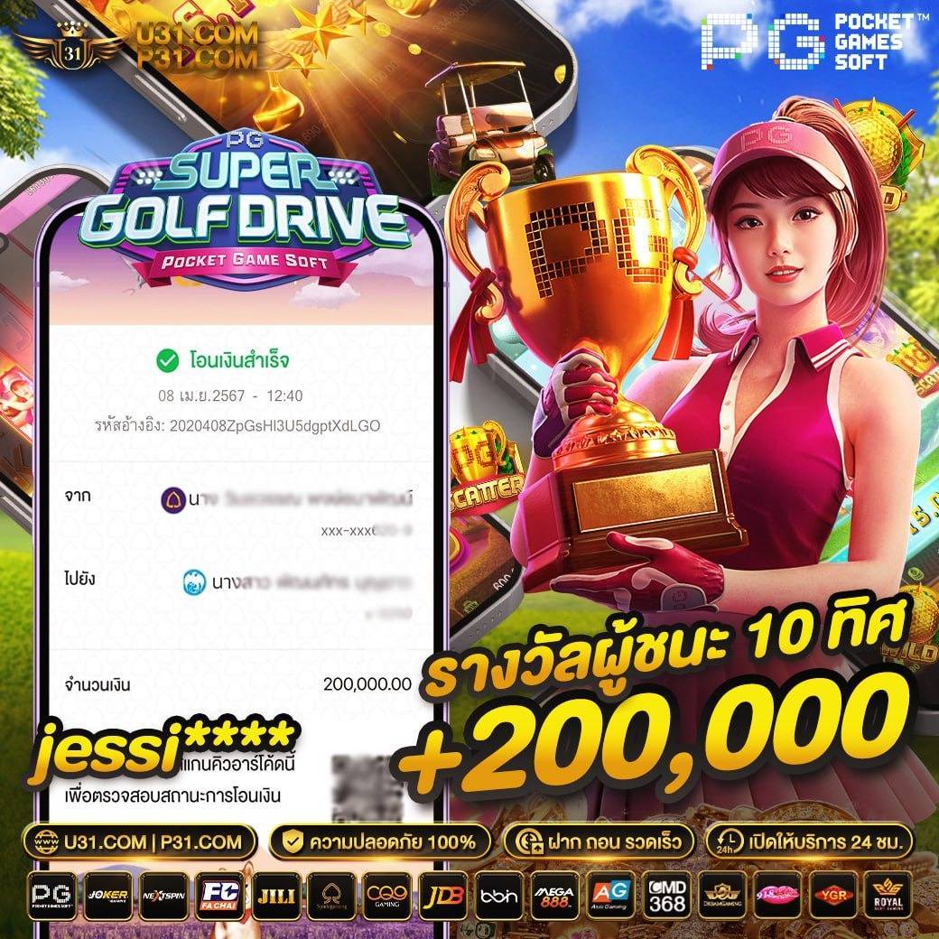 เว็บสล็อตแท้ เว็บตรง สล็อต ฝากถอนออโต้ 2026