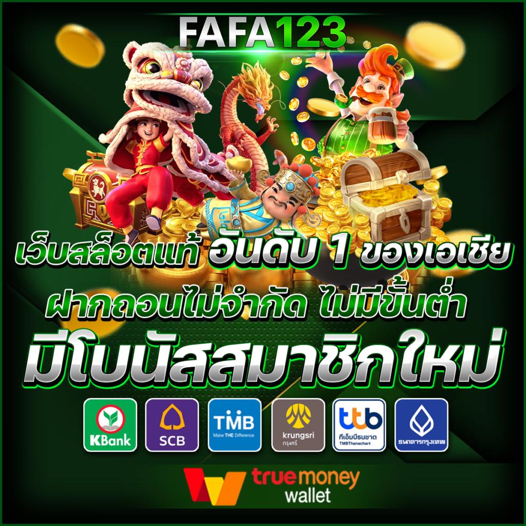 เว็บสล็อตใหม่ล่าสุด เว็บตรง สล็อต ฝากถอนออโต้ เว็บตรง 2026