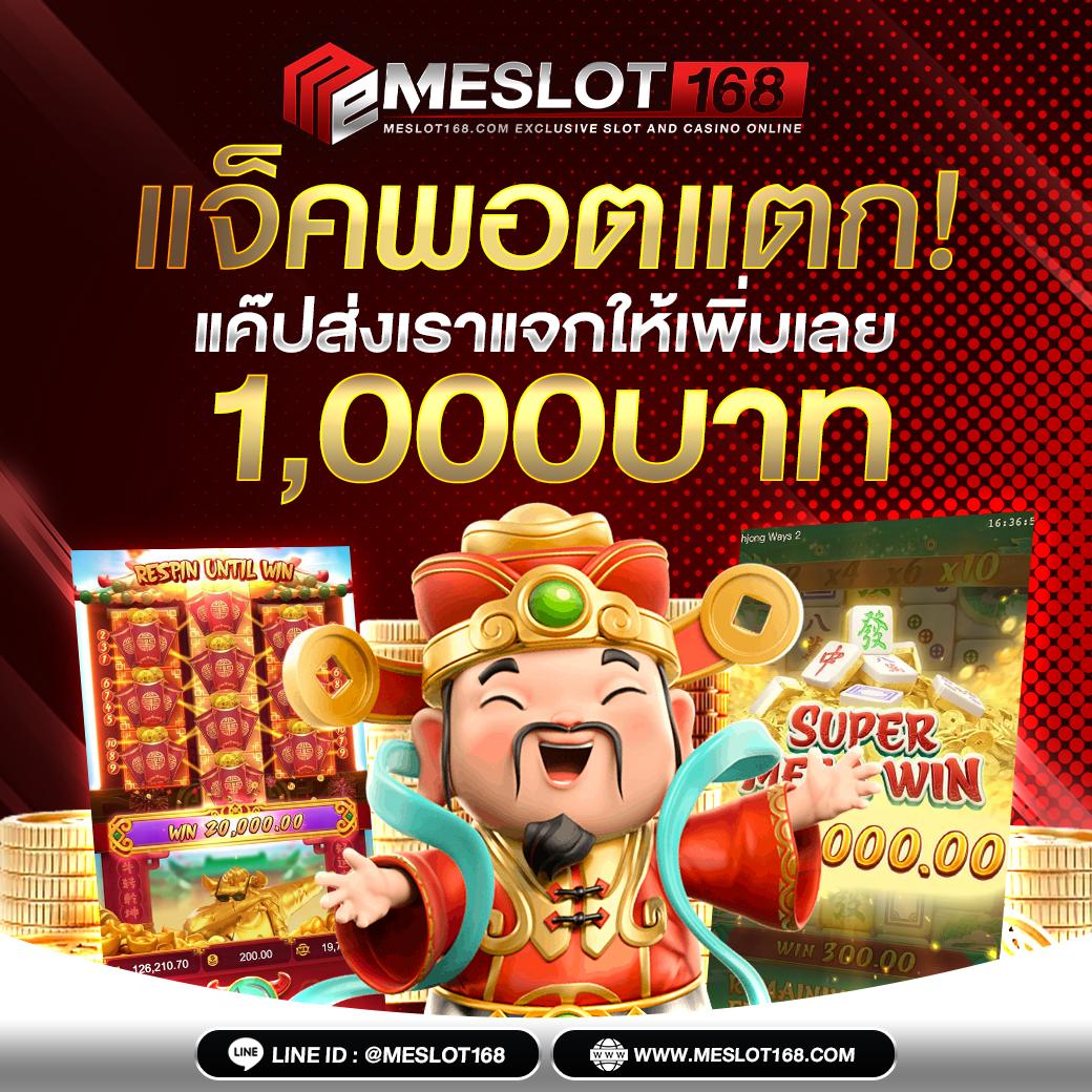 เว็บสล็อตใหม่ล่าสุด เว็บตรง สล็อต ฝากถอนออโต้ ไม่ผ่านเอเย่นต์ 2026