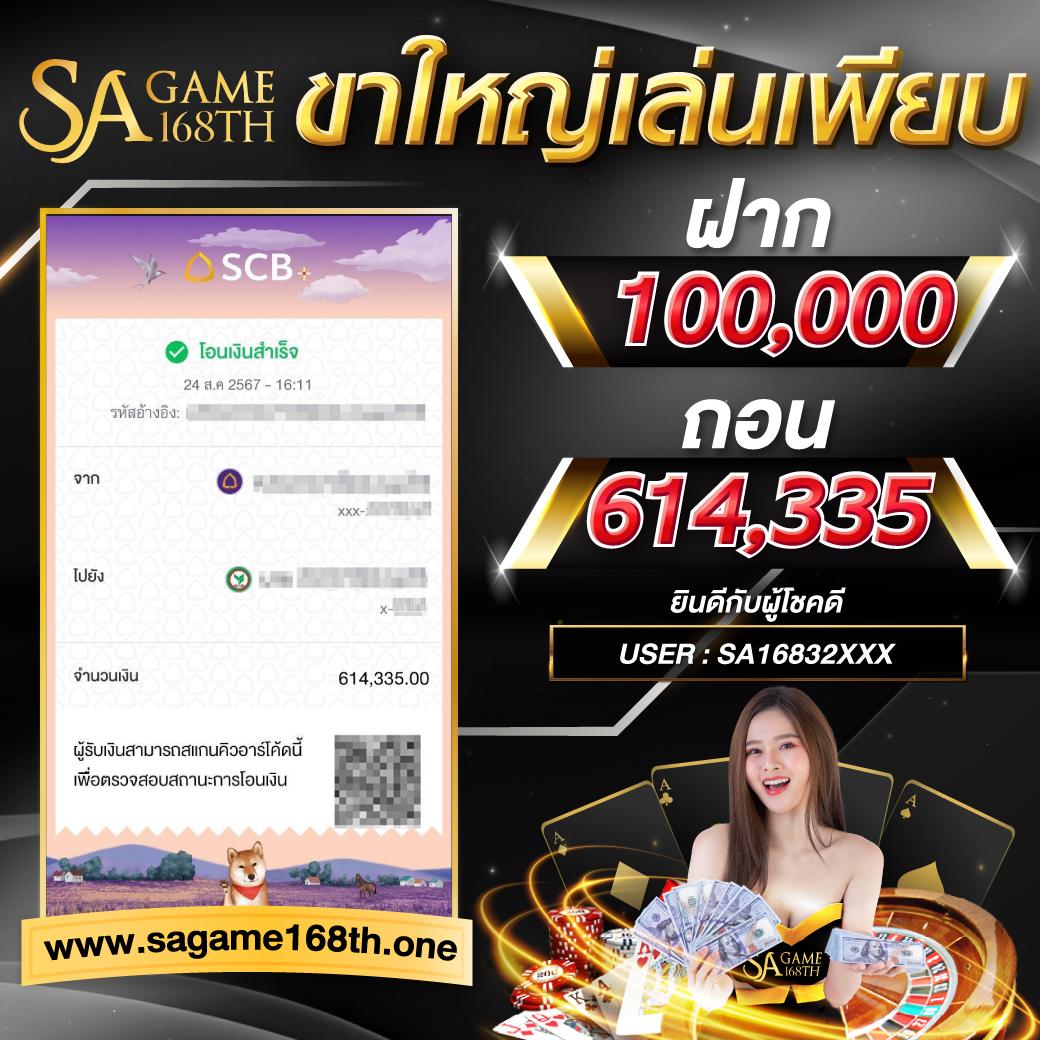 เว็บสล็อตใหม่ล่าสุดเว็บตรง ฝากถอนออโต้ สล็อต เว็บตรง 2026