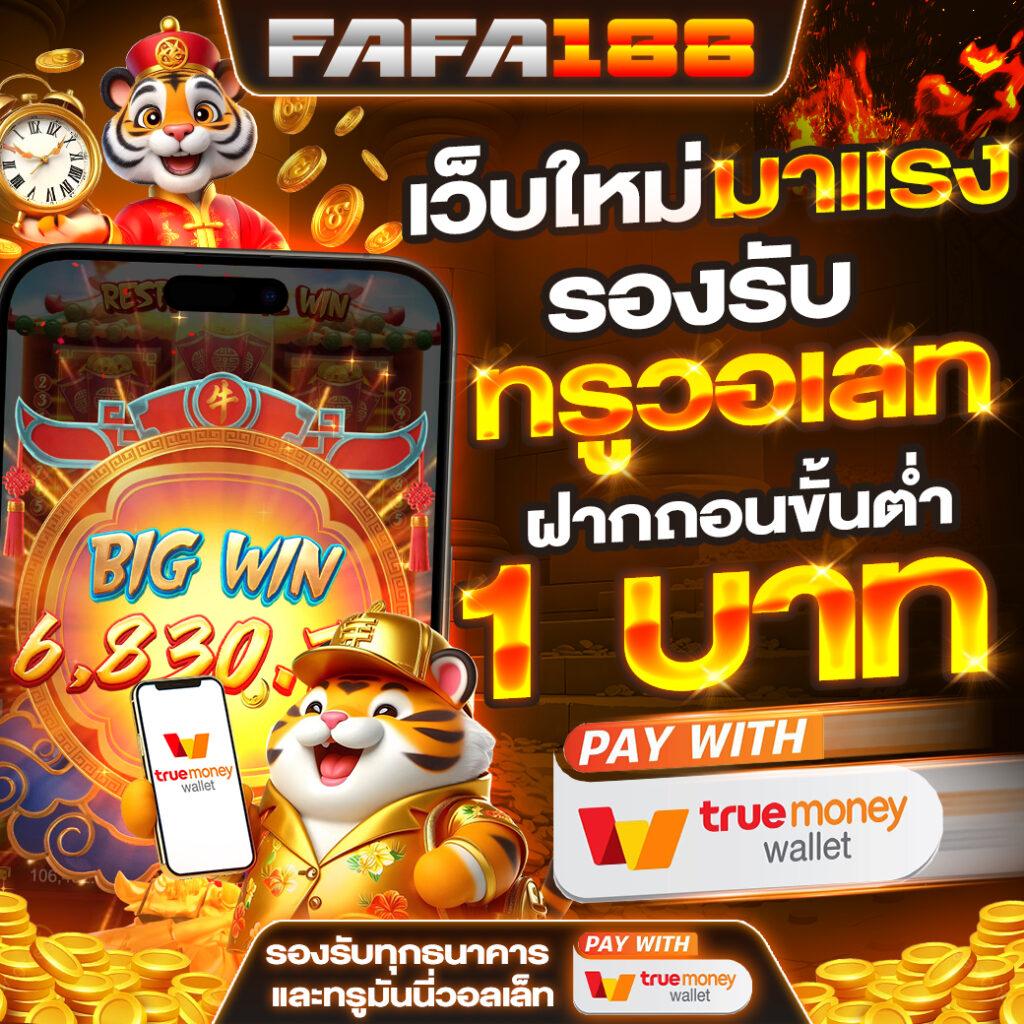 เว็บหวย เว็บตรง สล็อต ฝากถอนออโต้ ไม่ผ่านเอเย่นต์ 2026