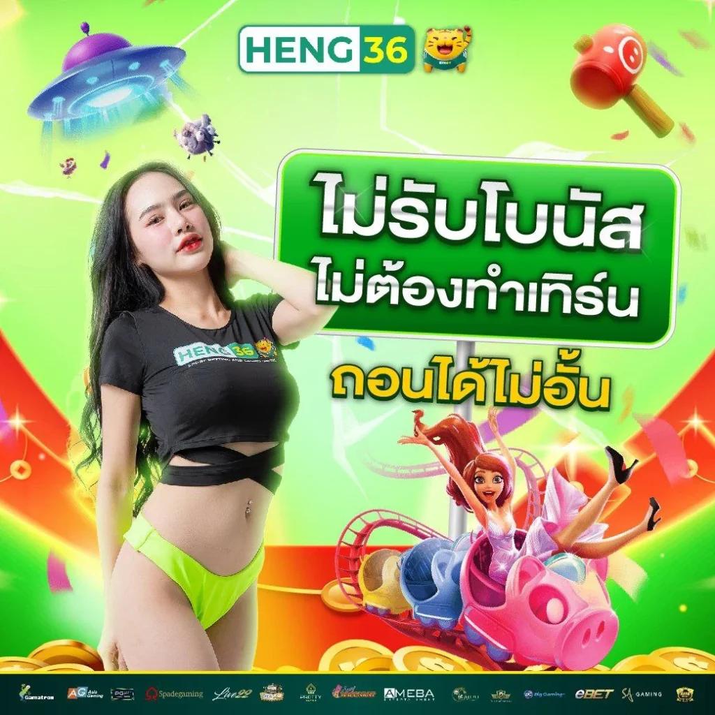 เว็บหวยสด เว็บตรง สล็อต ฝากถอนออโต้ ไม่ผ่านเอเย่นต์ 2026