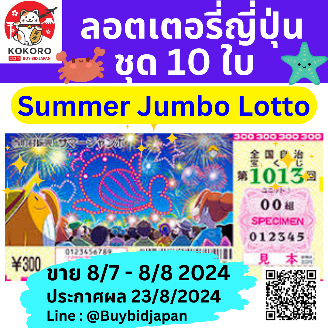 เว็บหวยออนไลน์888 vip เว็บตรง สล็อต ฝากถอนออโต้ ผ่านเว็บตรง 2026