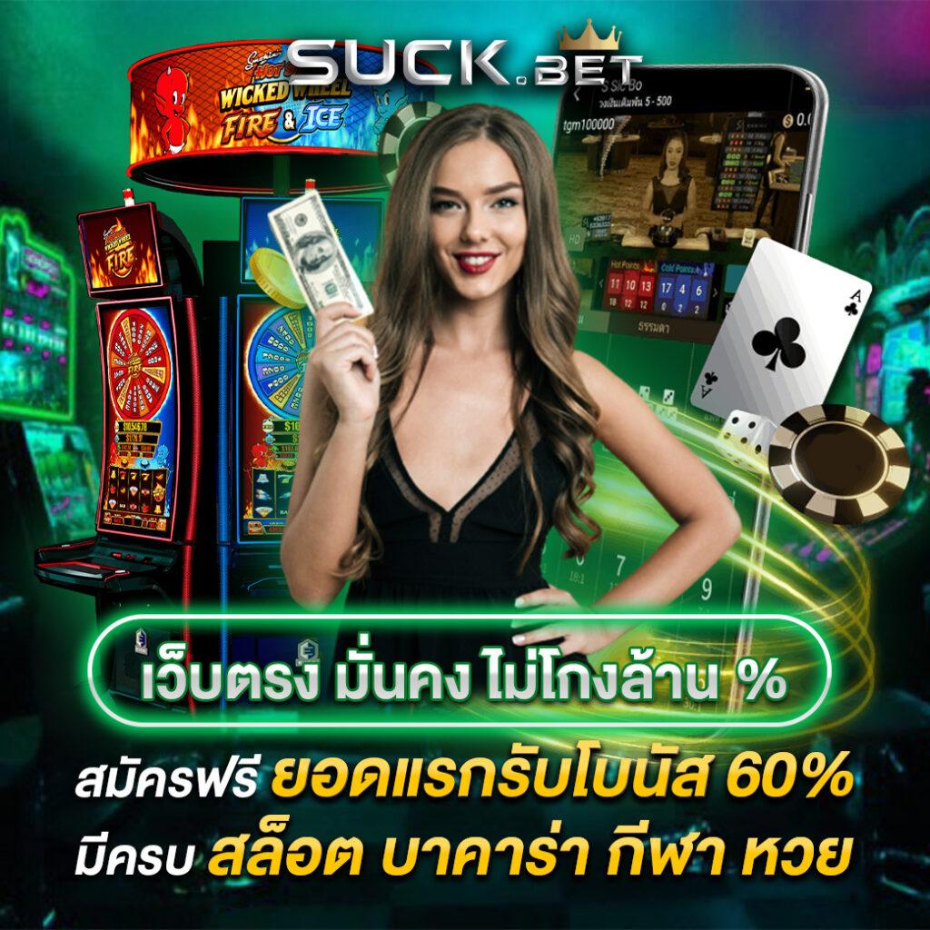 เว็บหวยออนไลน์ เว็บตรง สล็อต ฝากถอนออโต้ ไม่ผ่านเอเย่นต์ 2026