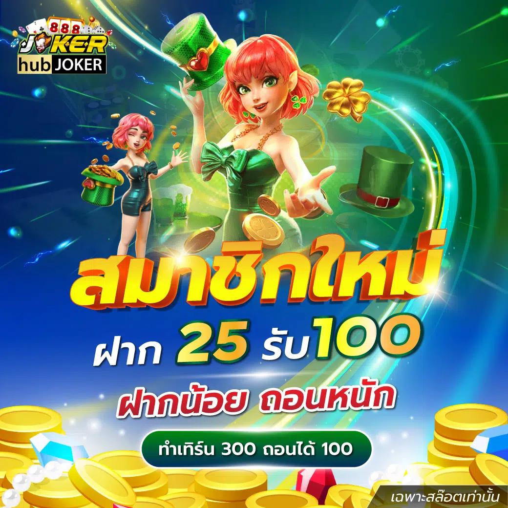 เว็บไทเกอร์444 เว็บตรง สล็อต ฝากถอนออโต้ ไม่ผ่านเอเย่นต์ 2026