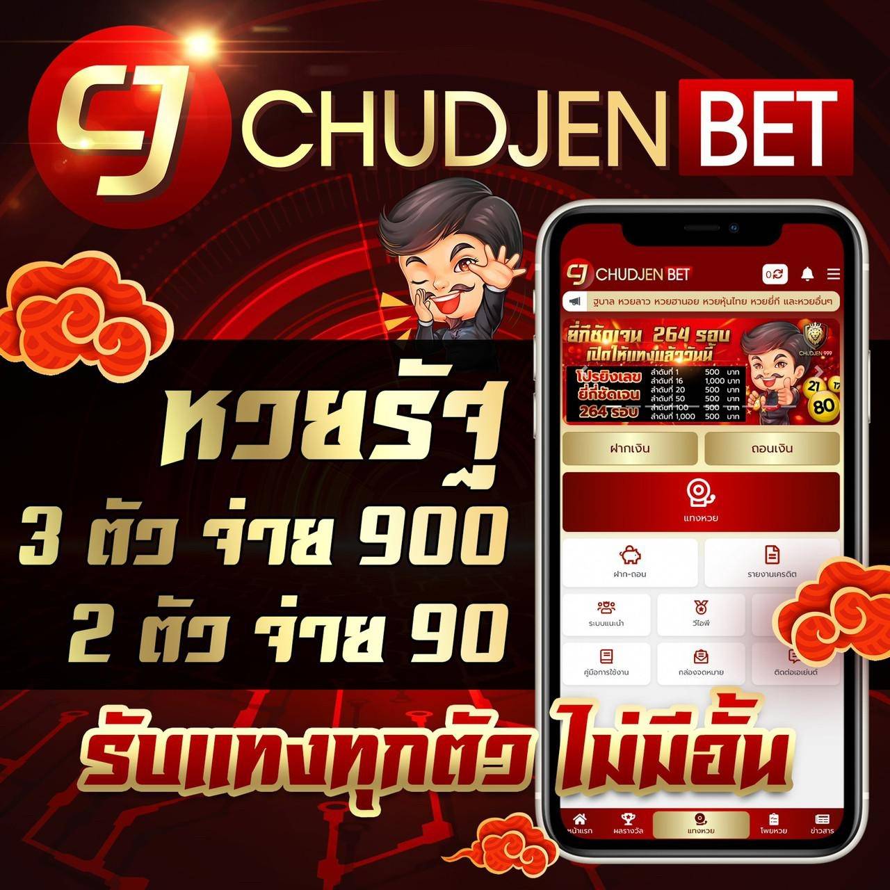 เวป24 เว็บตรง สล็อต ฝากถอนออโต้ ไม่ผ่านเอเย่นต์ 2026