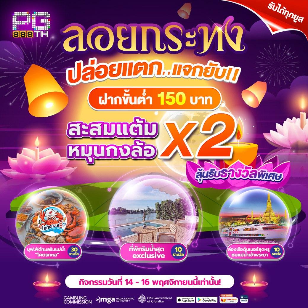 เศรษฐี168 เว็บตรงสล็อต ฝากถอนออโต้ ไม่ผ่านเอเย่นต์ 2026