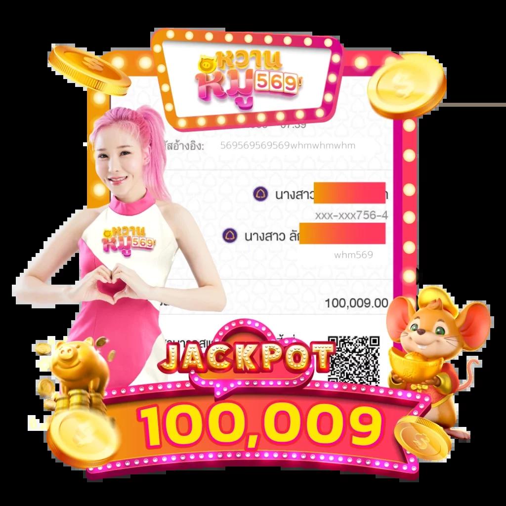 เฮง888 เว็บตรง สล็อต ฝากถอนออโต้ ไม่ผ่านเอเย่นต์ 2026