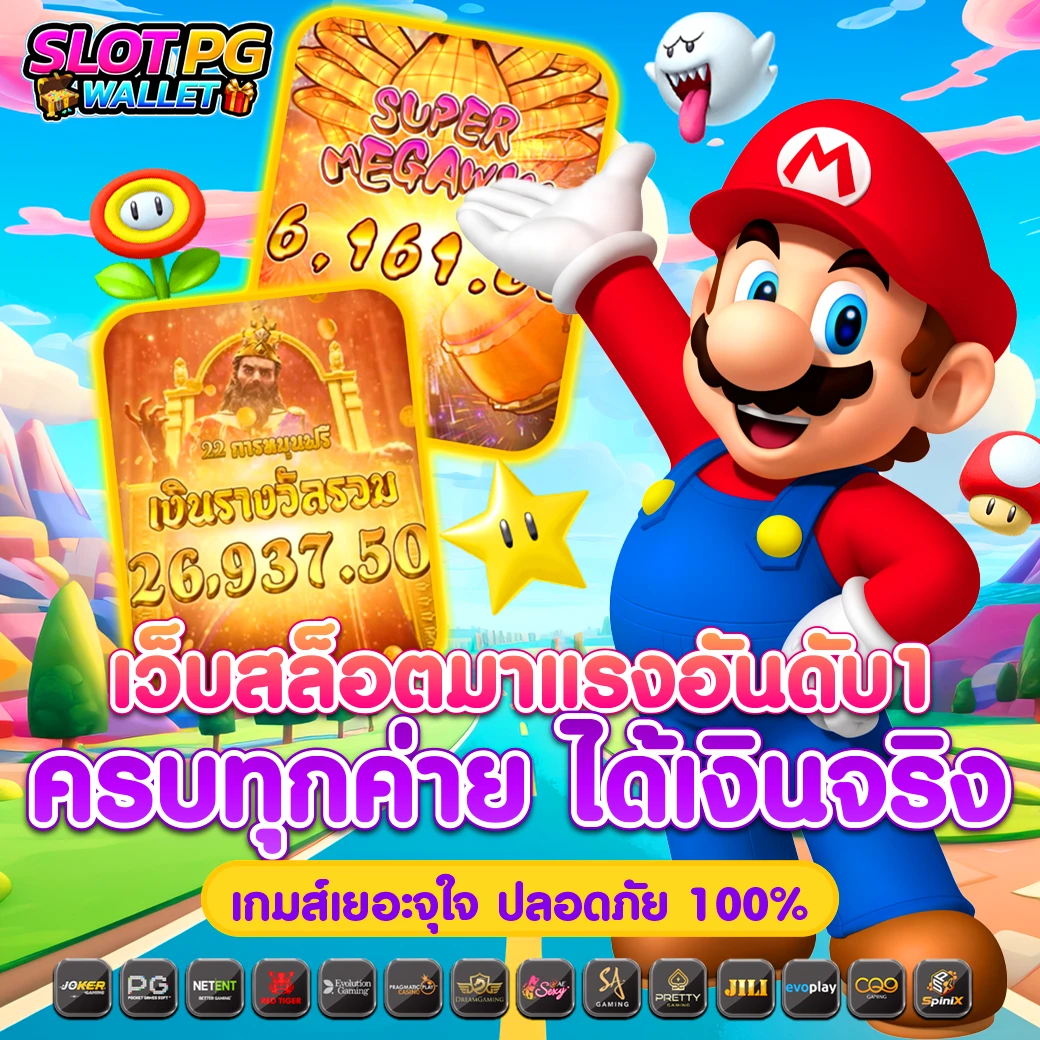 เฮงเฮง888 เว็บตรง สล็อต ฝากถอนออโต้ ไม่ผ่านเอเย่นต์ 2026