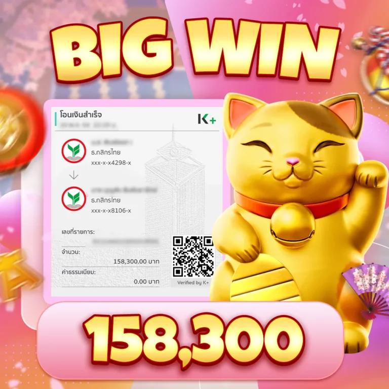 แจกเครดิตฟรี 100 ไม่ต้องฝาก ไม่ต้องแชร์ ล่าสุด วันนี้ เว็บตรง สล็อต ฝากถอนออโต้ 2026