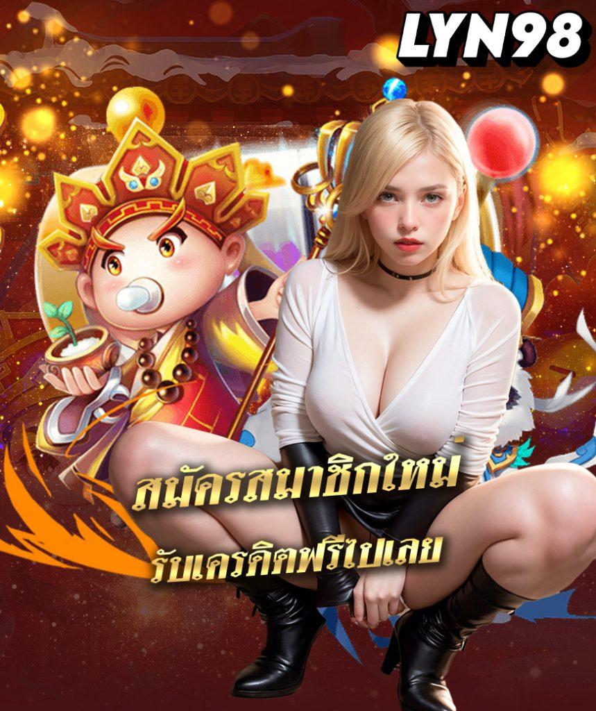 แทงหวย100 เว็บตรงสล็อต ฝากถอนออโต้ ไม่ผ่านเอเย่นต์ 2026