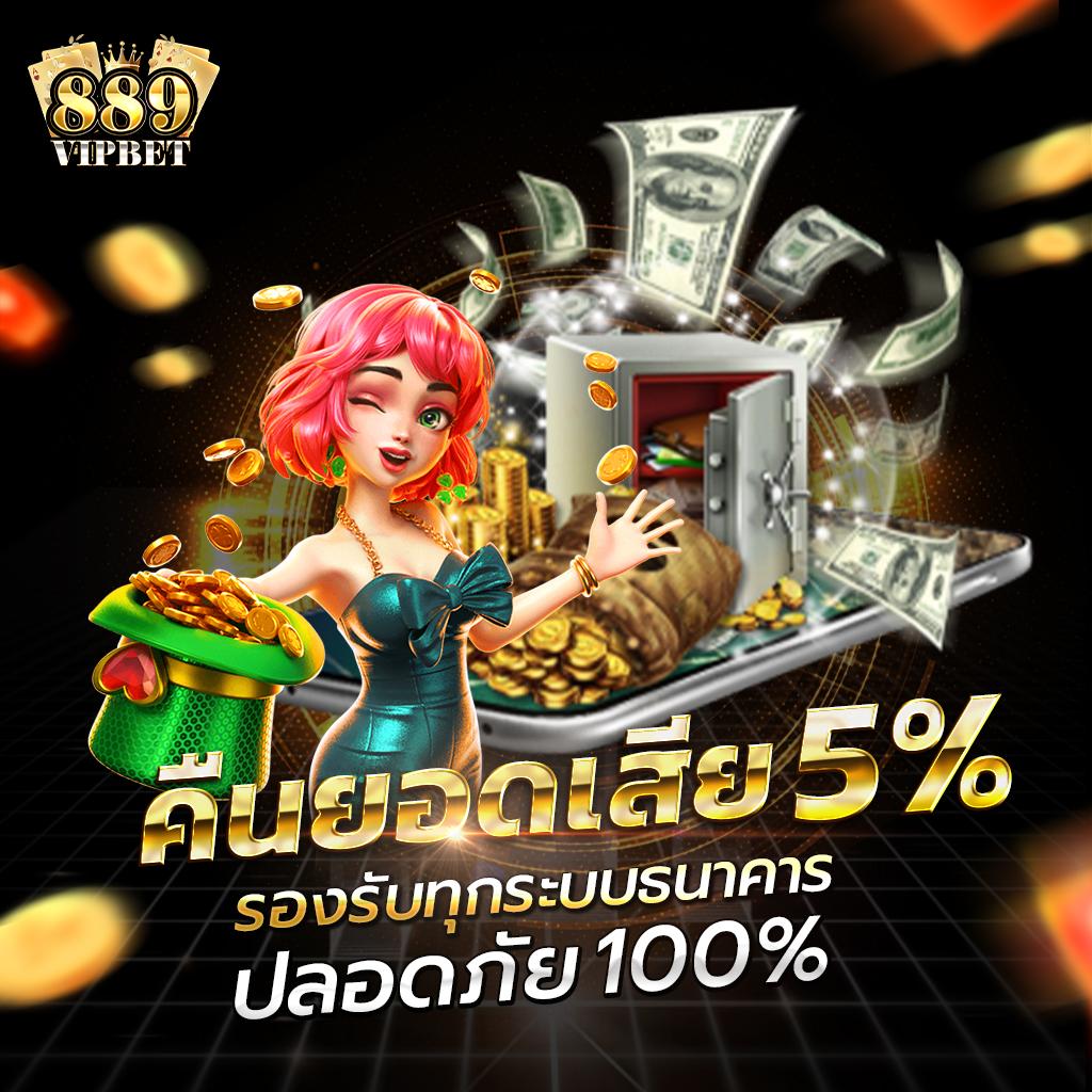 แทงหวย24 เว็บตรง สล็อต ฝากถอนออโต้ ไม่ผ่านเอเย่นต์ 2026