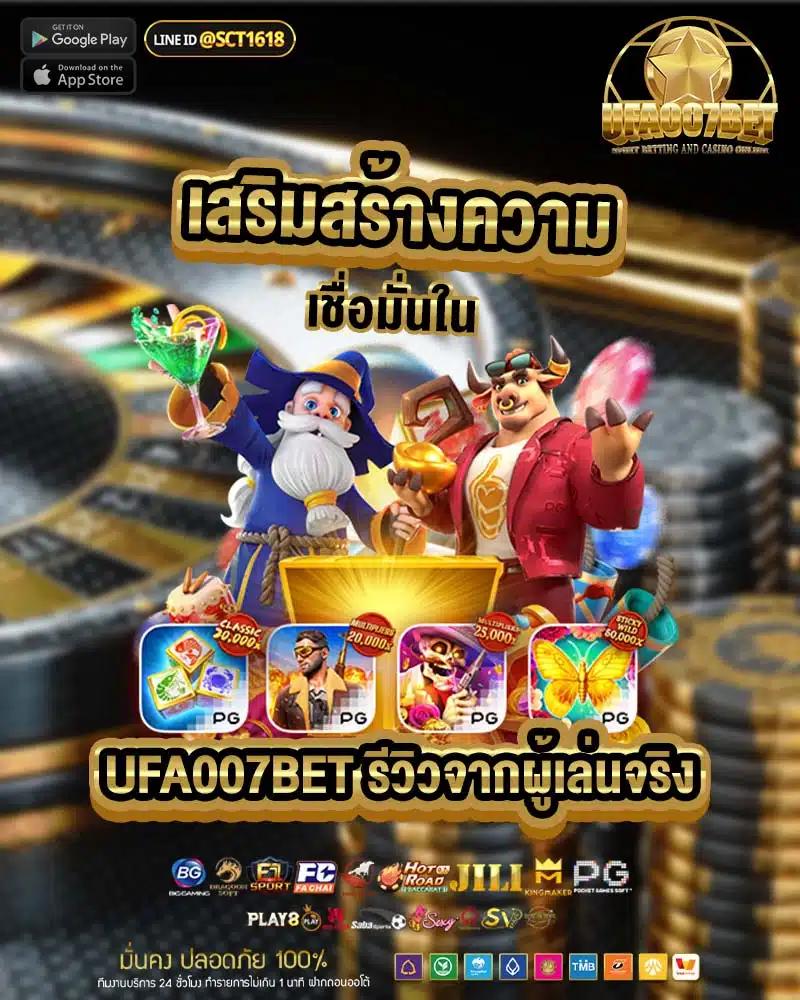 แพนด้า1234 เว็บตรงสล็อต ฝากถอนออโต้ ไม่ผ่านเอเย่นต์ 2026