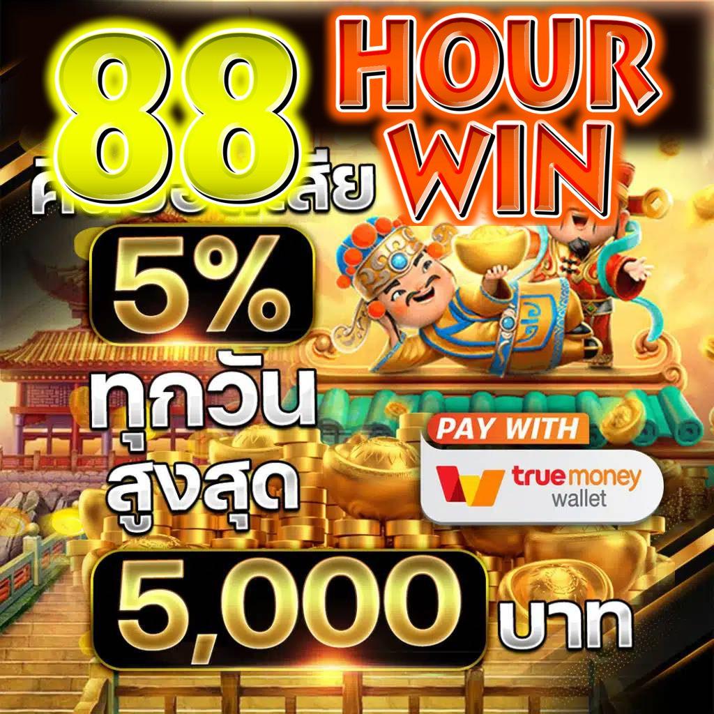 โค้ดเครดิตฟรี50 ทวิ ต เตอร์ เว็บตรง/สล็อต/ฝากถอนออโต้ 2026