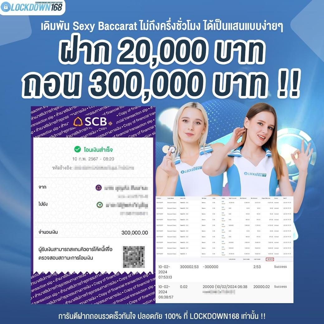 โค้ดเครดิตฟรีไม่ต้องแชร์ เว็บตรง สล็อต ฝากถอนออโต้ ไม่ผ่านเอเย่นต์ 2026