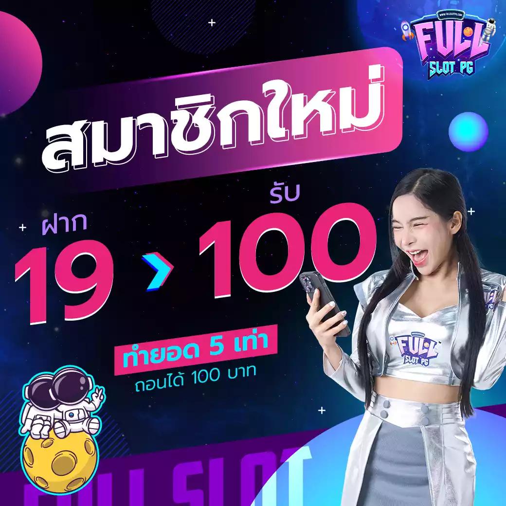 โอเคคาสิโน เว็บตรง สล็อต ฝากถอนออโต้ ไม่ผ่านเอเย่นต์ 2026