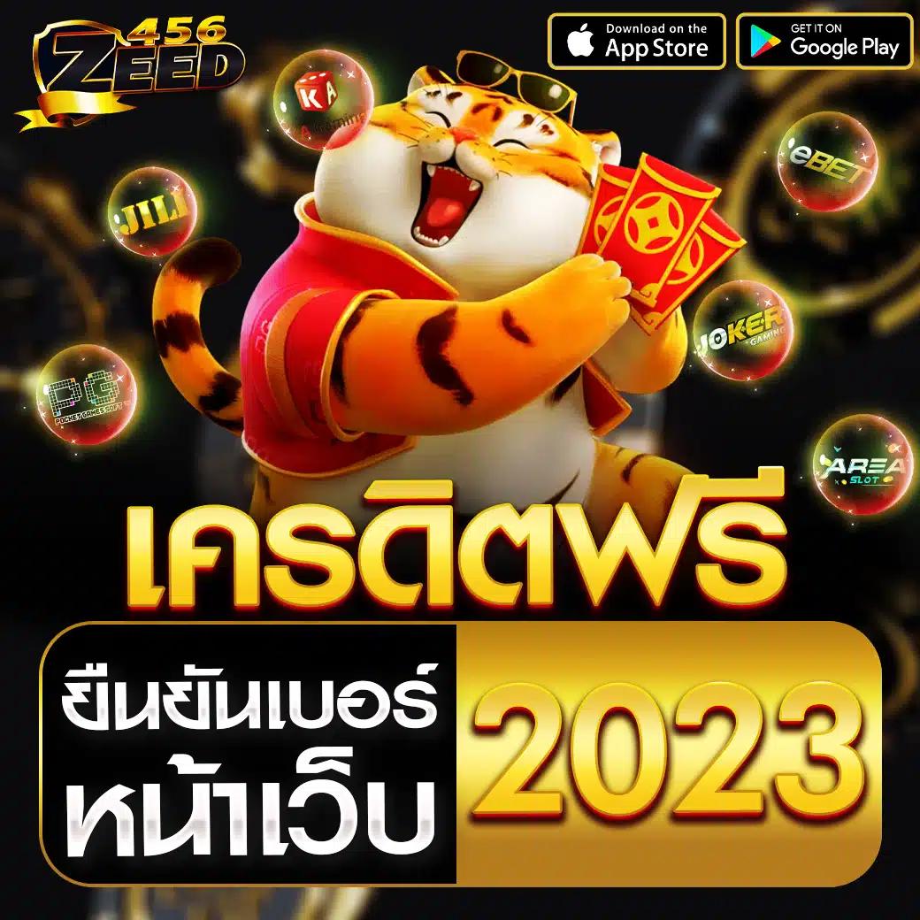 ไมอามี่1688 เว็บตรง สล็อต ฝากถอนออโต้ ไม่ผ่านเอเย่นต์ 2026